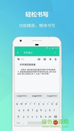 美记图2
