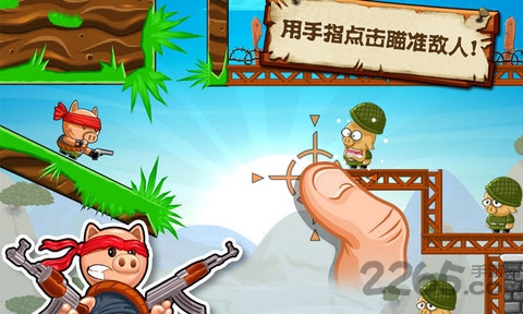 英雄哈勃手机版(Hambo)图2