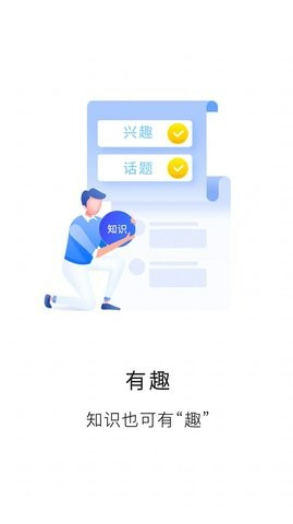 知识布丁图2