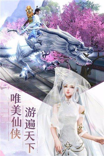 剑来斗尊遮天剑图3
