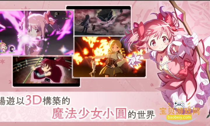 まどドラ图3