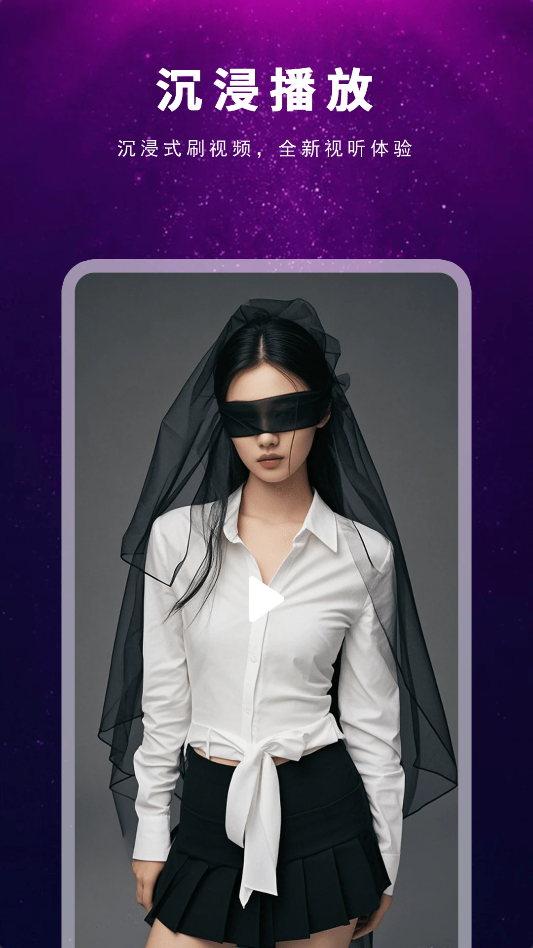 蜜桃看片神器图4