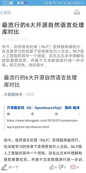 学习平台