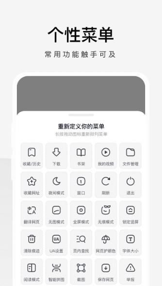 360手机极速浏览器app图1