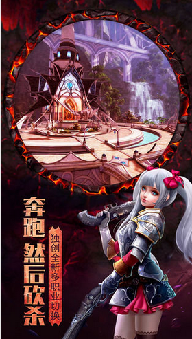 盖亚：龙族崛起图2