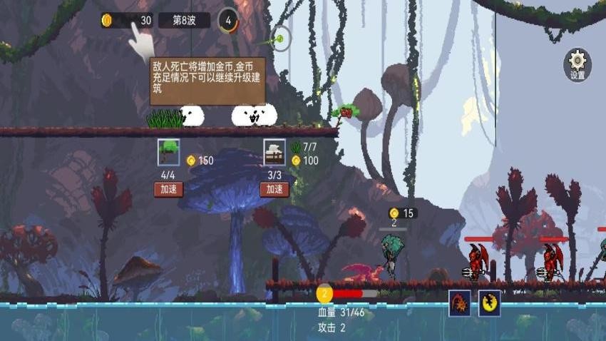 火龙养成进化图1