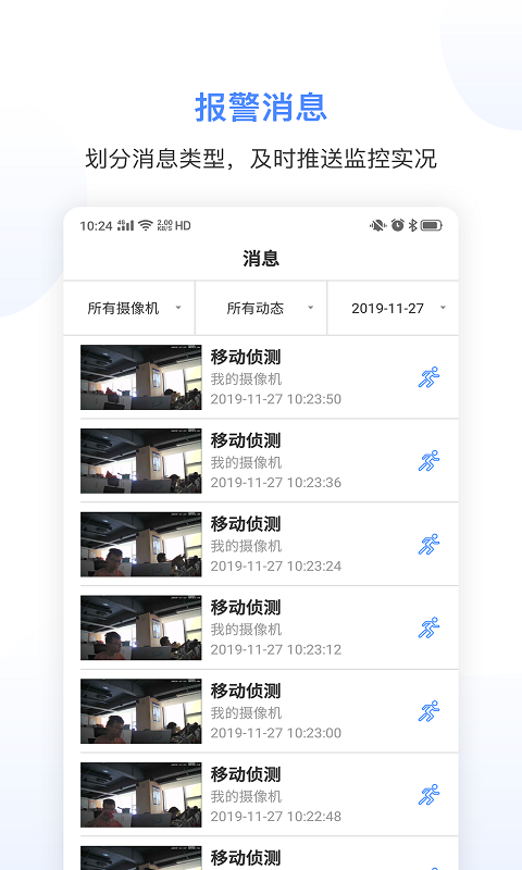 精灵眼图4