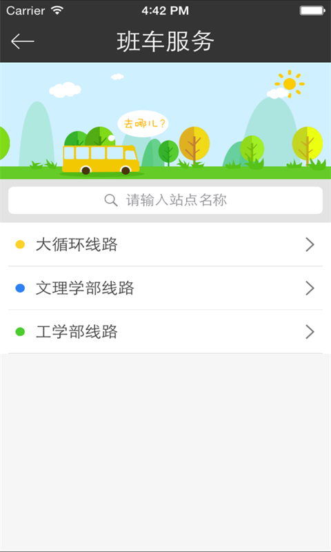 武汉大学图1