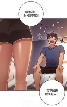 秀秀漫画图1