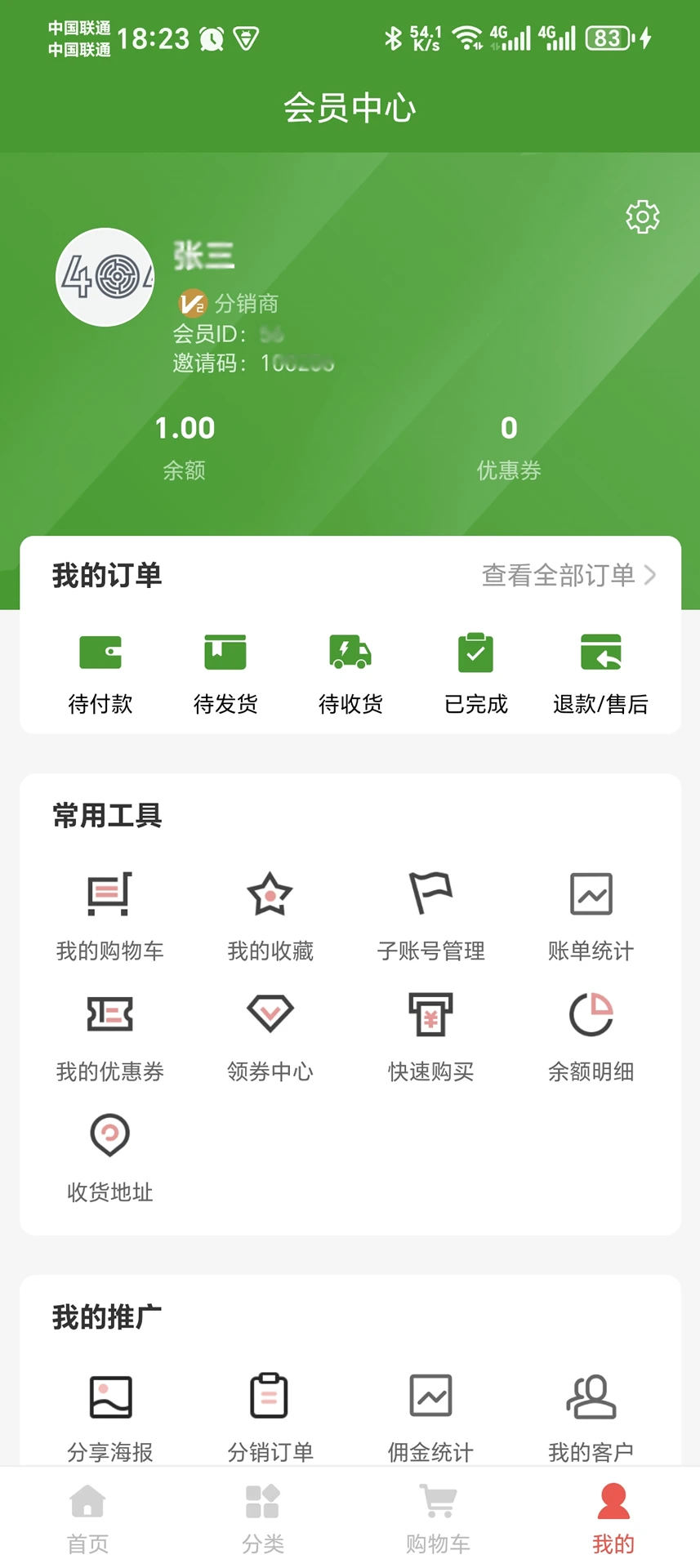鲜捷达图5