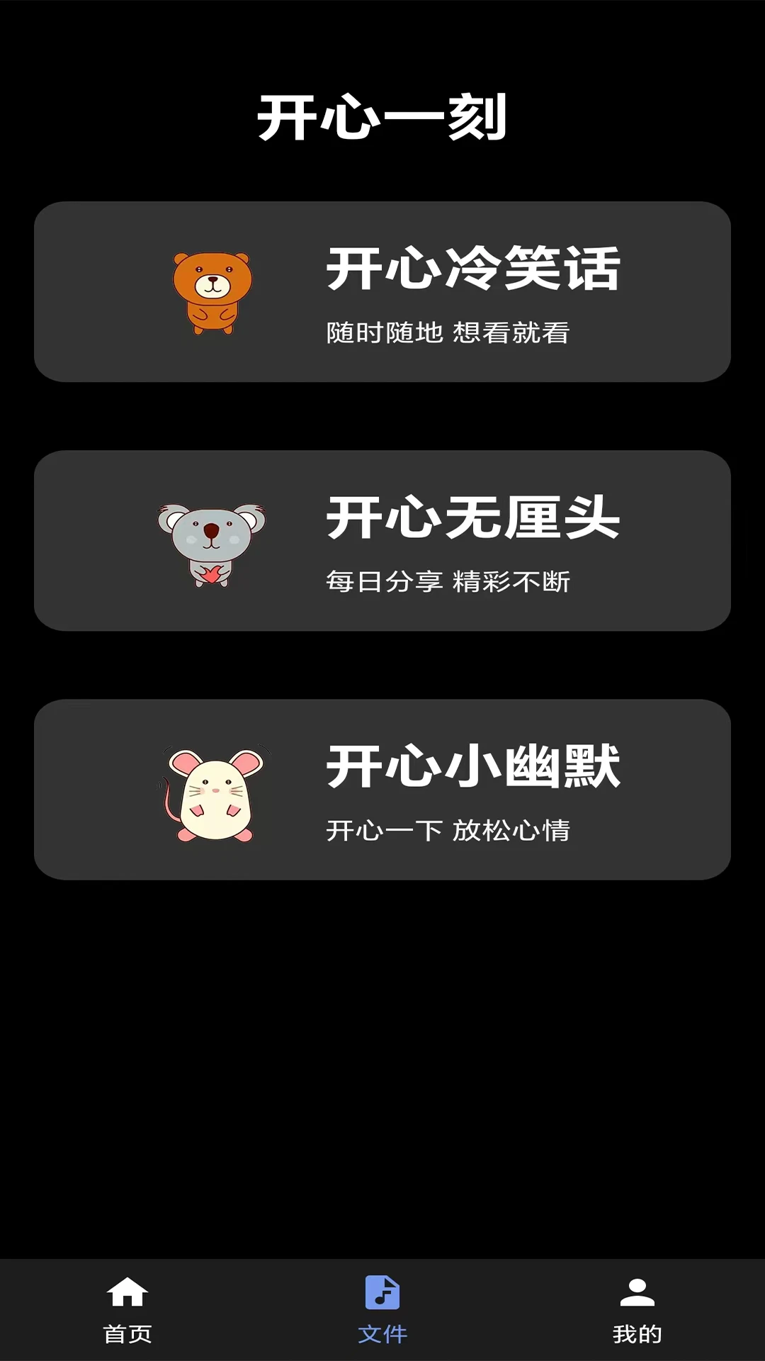 99视频播放器图2