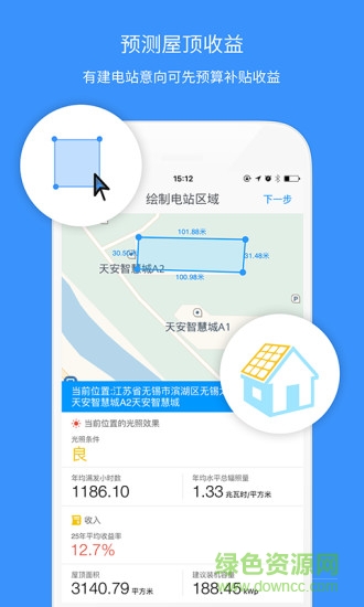 小麦家庭版图1