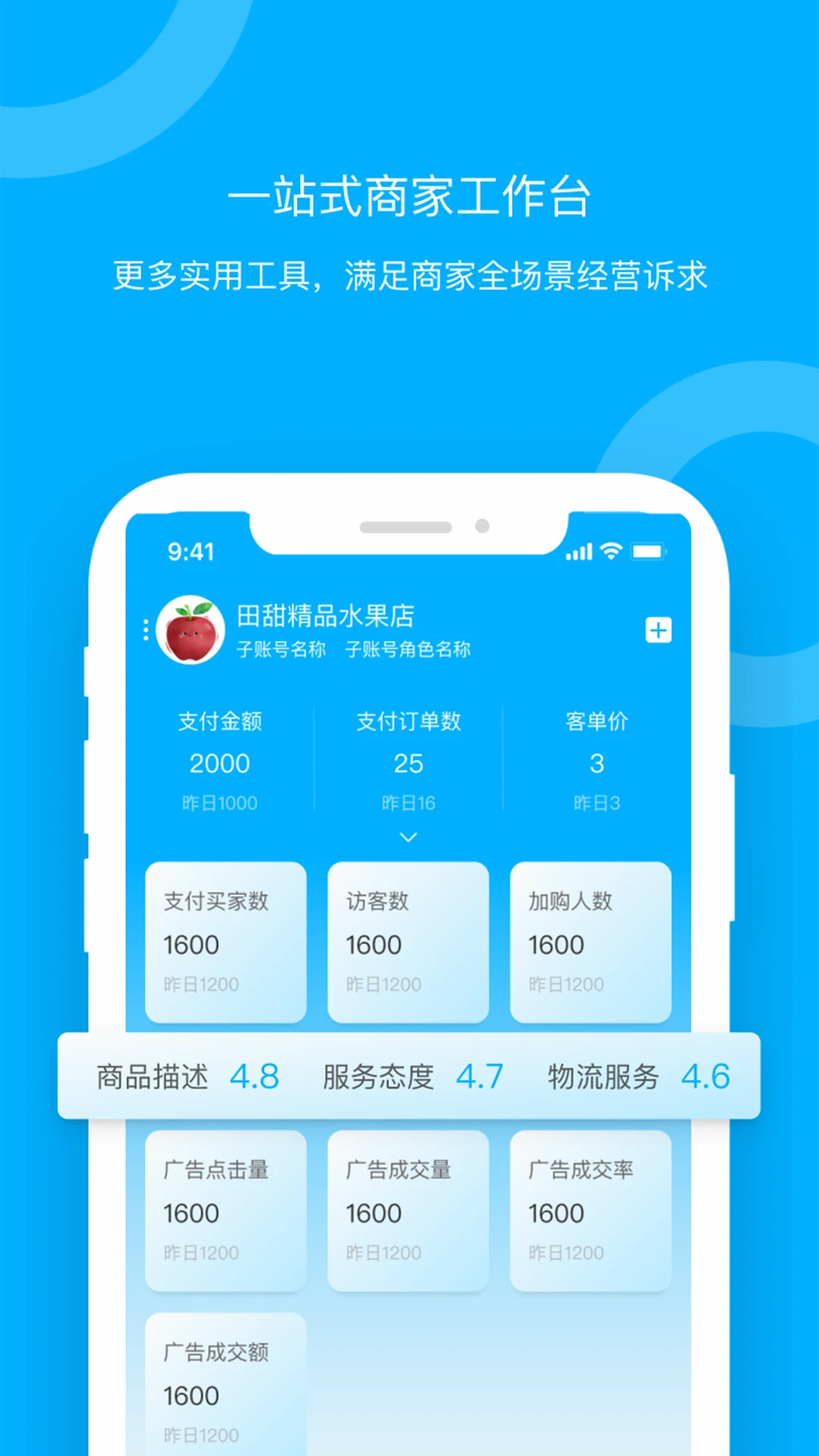 青海新发地卖家图3