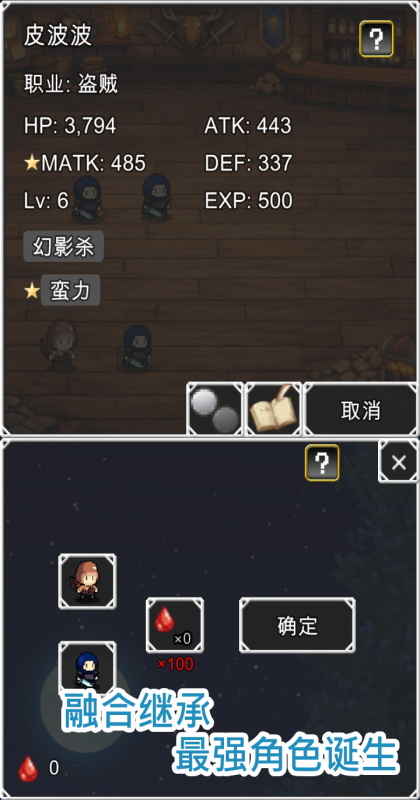 Cursed Relics & Dungeon图4