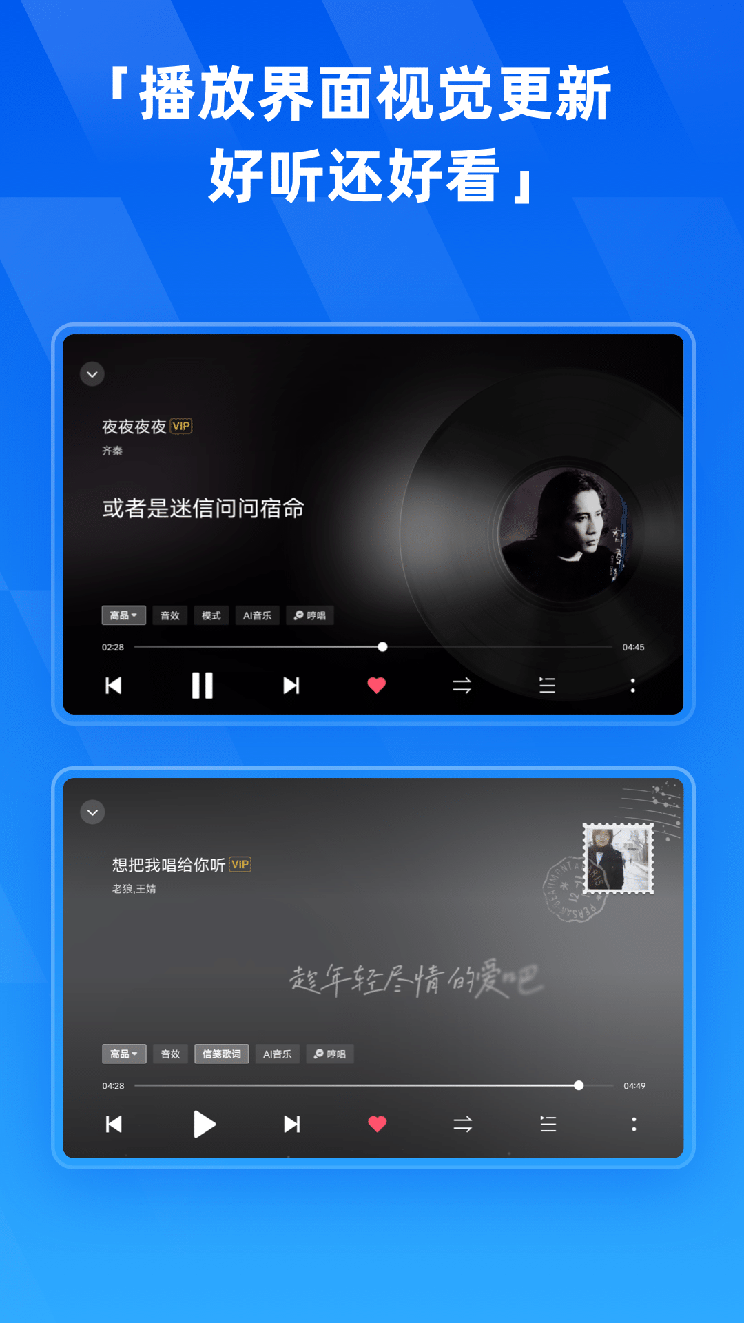 酷狗音乐HD图2