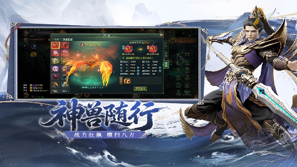 星辰变：归来图5