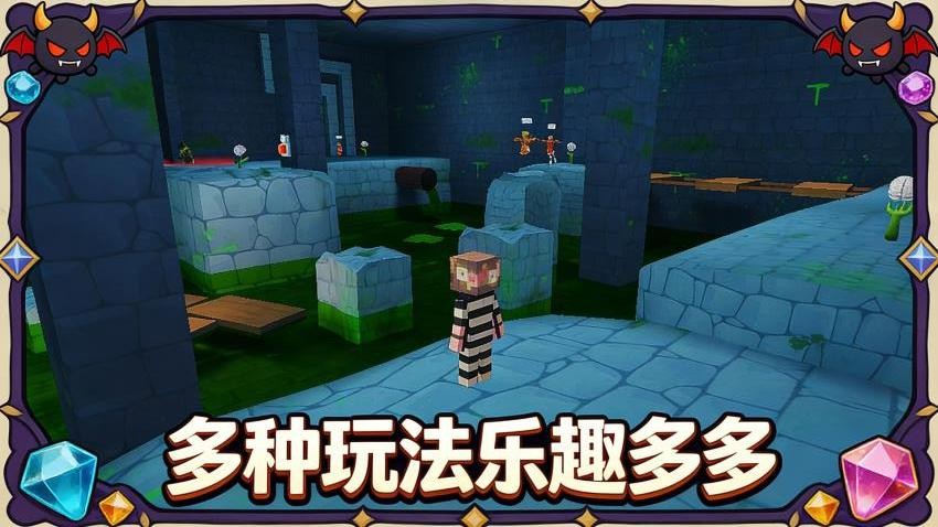 无尽跑者王图3