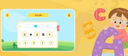 神州数学图3