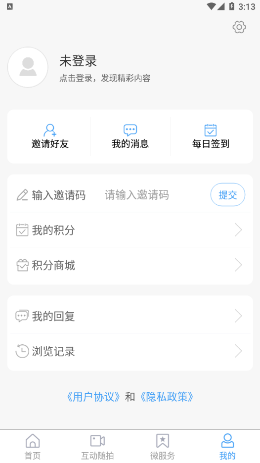 临沭首发图2