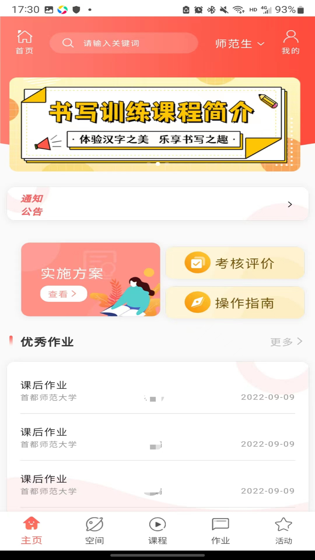 双优云桥图4