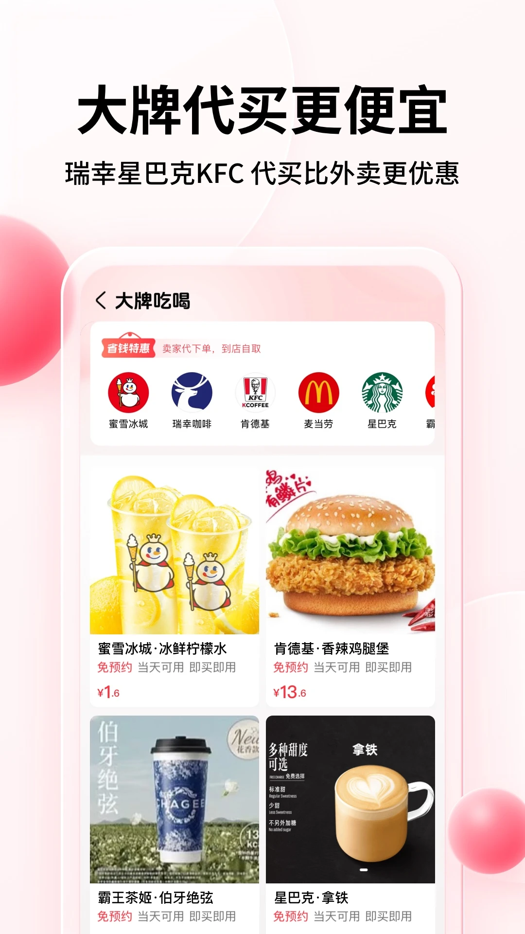 彩贝壳图2
