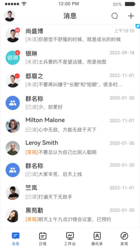 智运灵犀图1