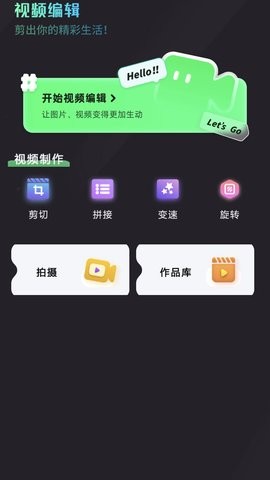 悠久影院图1