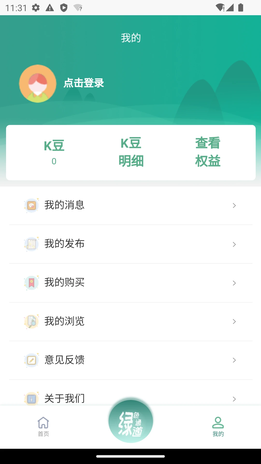 废旧市场图5