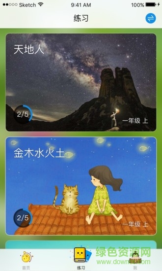 司马学堂图1