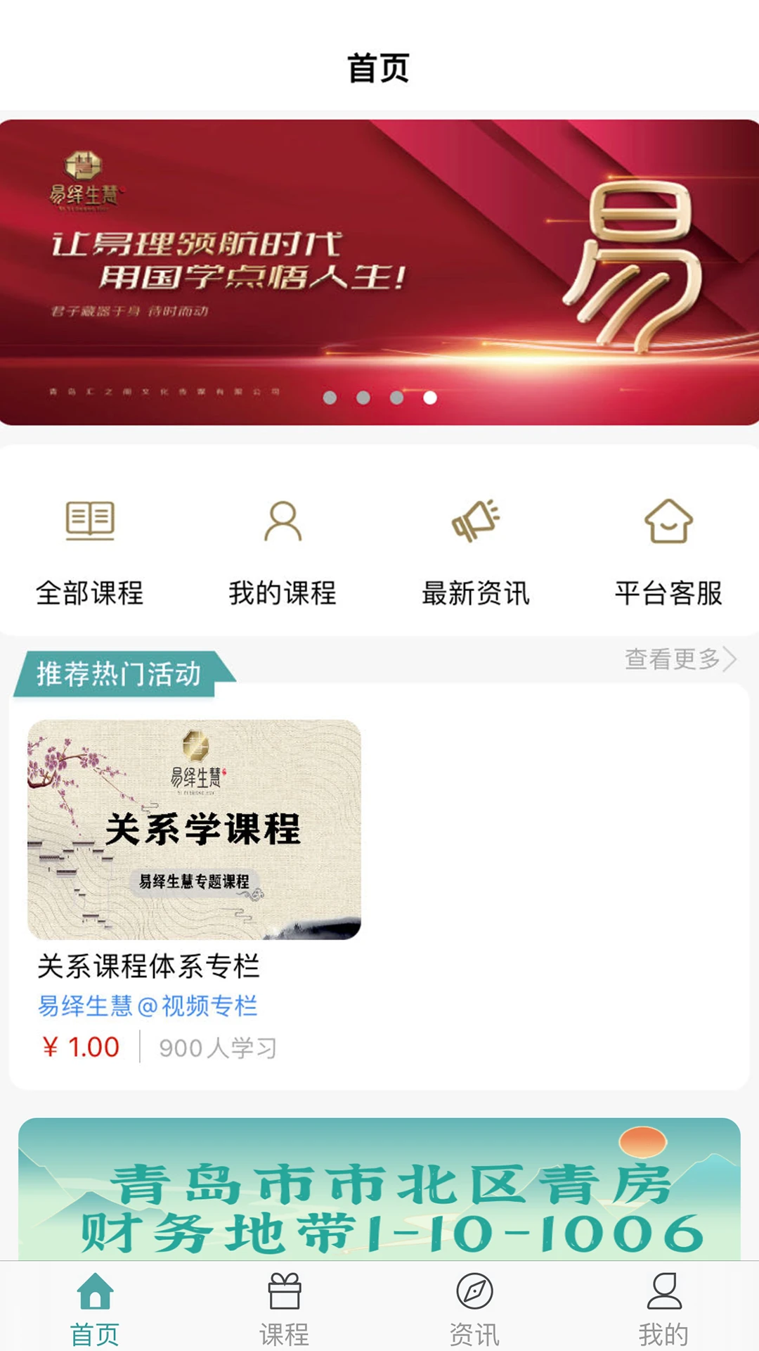 易绎生慧图5