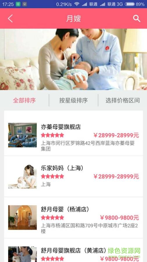 母孕宝图4