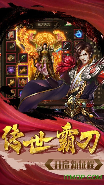 忍龙图4