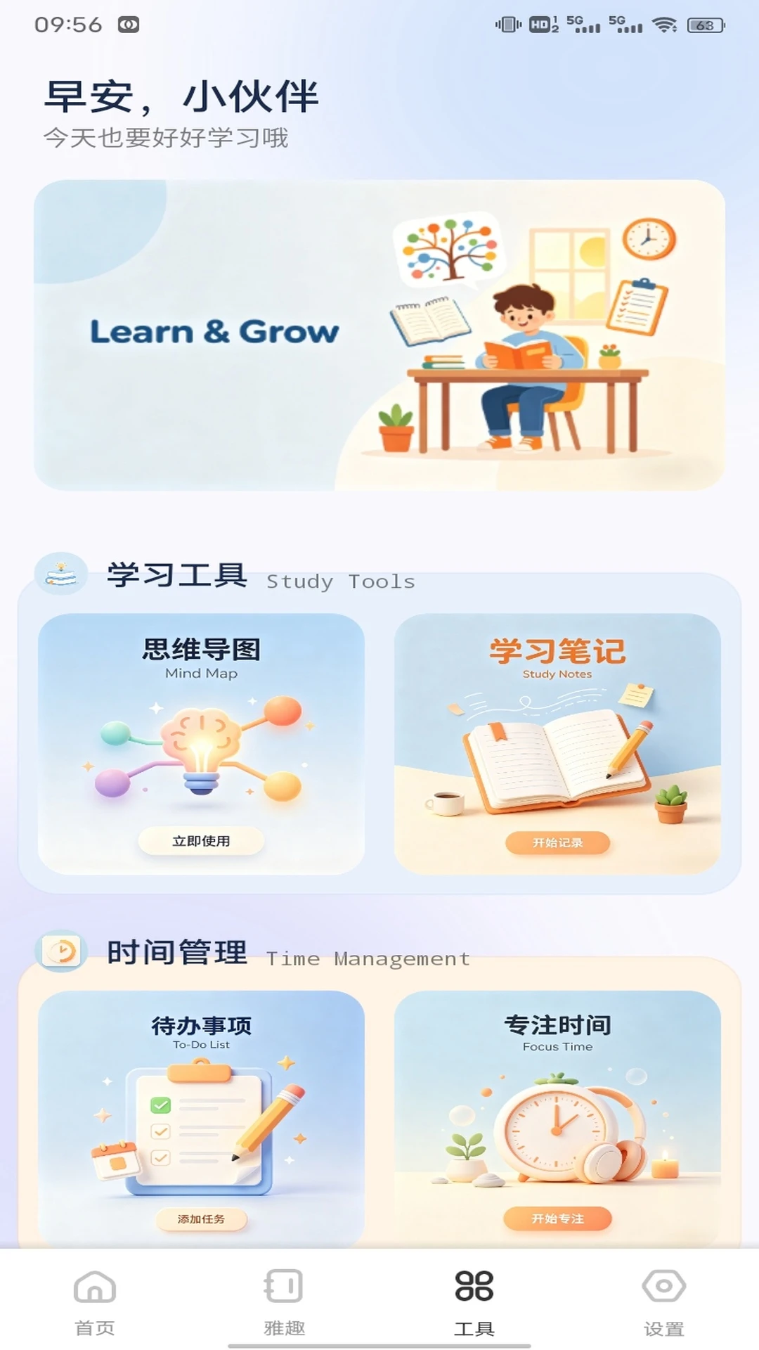 锦悦