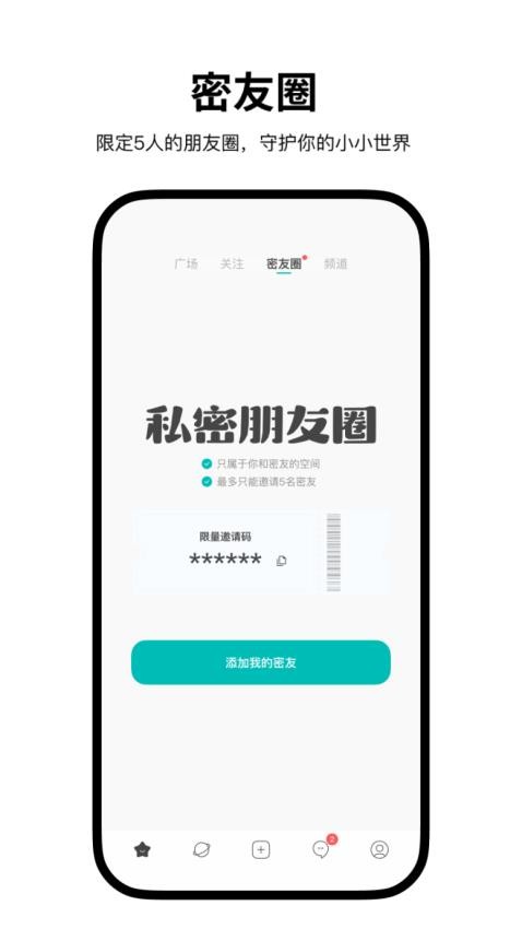 Simple最新版图5