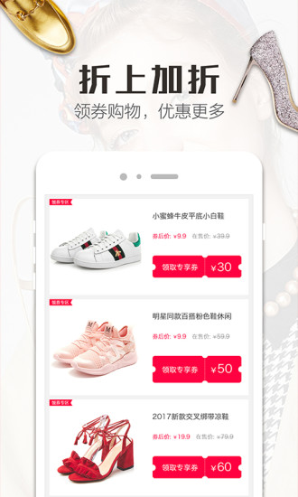 精品街图3