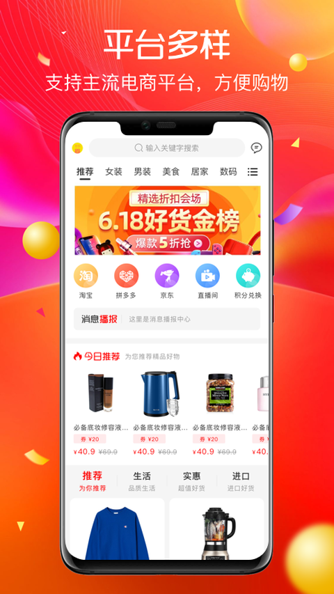 哆来米图1
