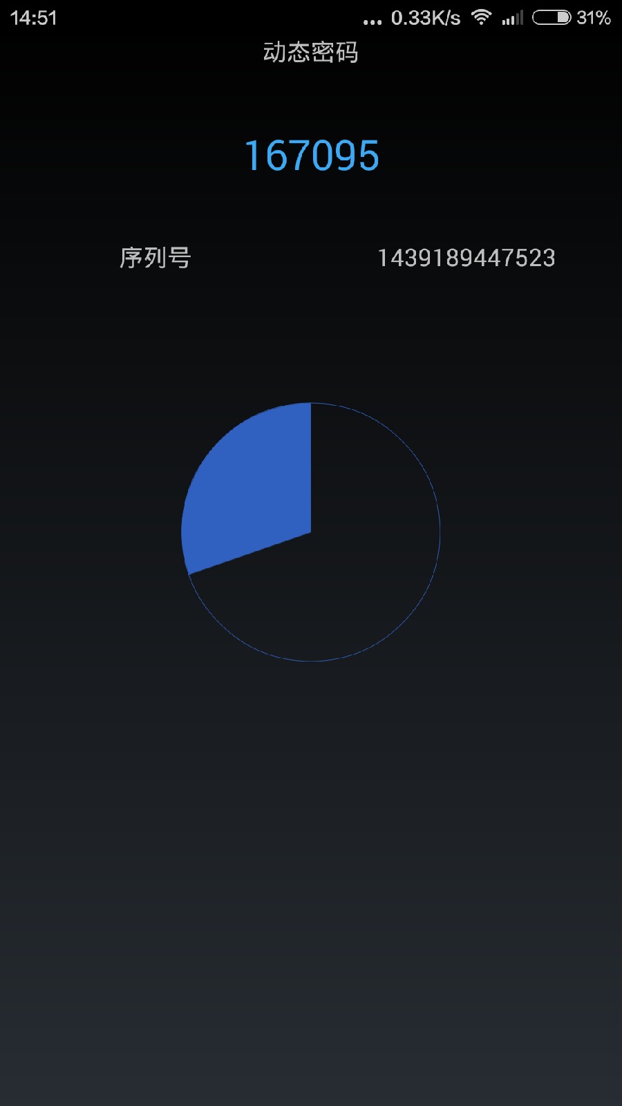 58盾图4