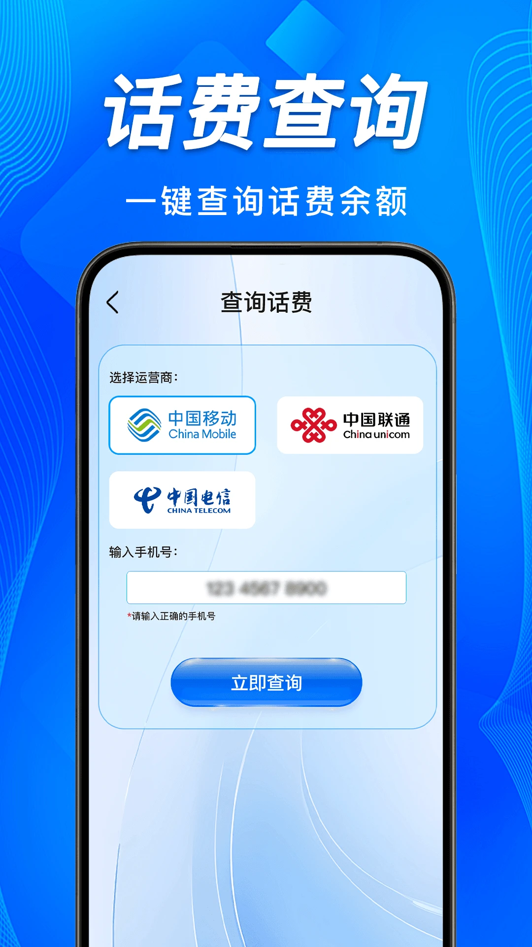 手机短信恢复备份查图4