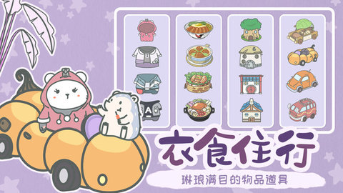 宠我一生正版图1