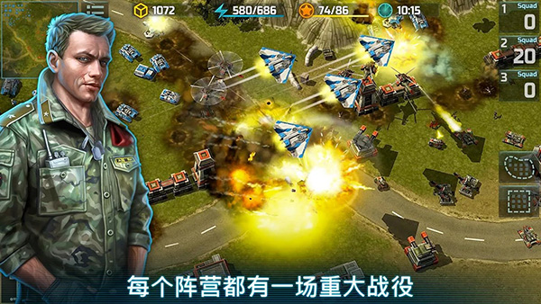 战争艺术3全球冲突国际服图2