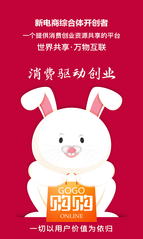 购购鱼商家端图2