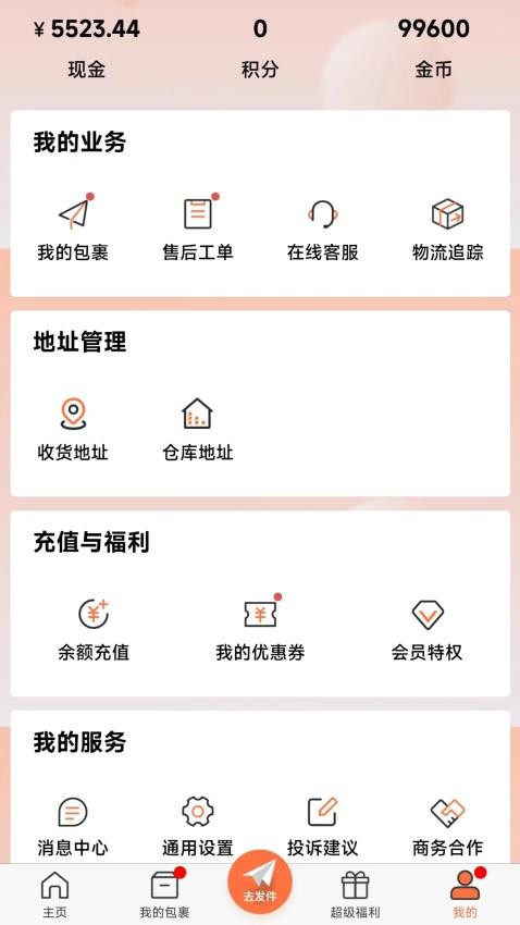 诺达国际集运图5