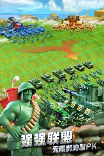 兵人大战国际服图3