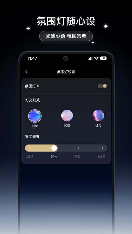 Dreame Wash最新版图4