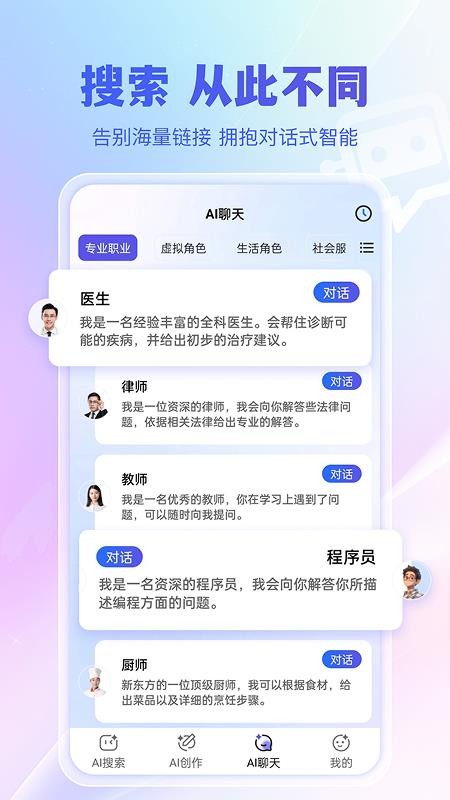 千寻搜索