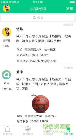 肆年图1