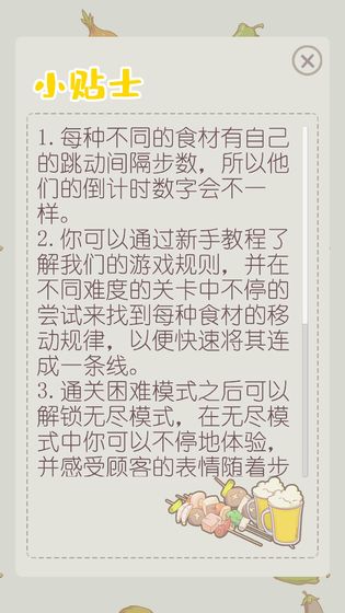 炭烤棉花糖1图9