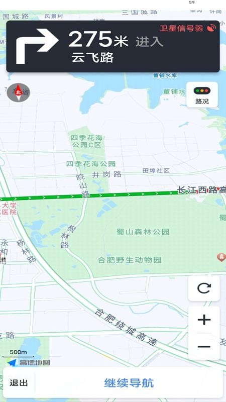 百德实况地图图2