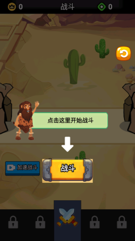 帝国之崛起图2