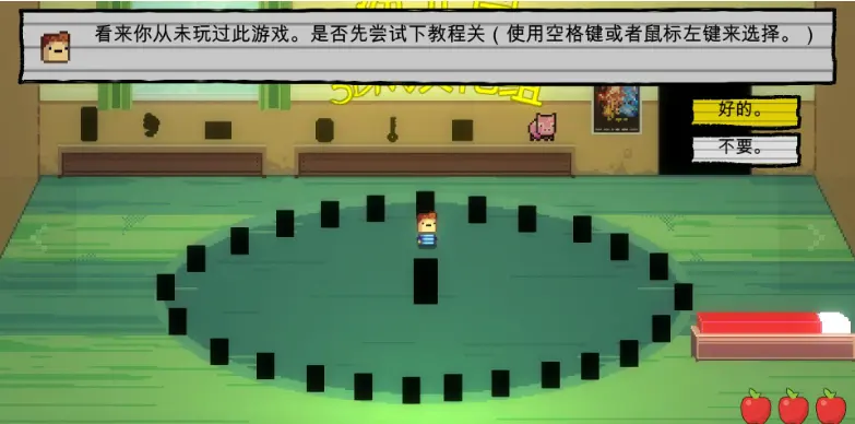 宝宝幼儿园图3